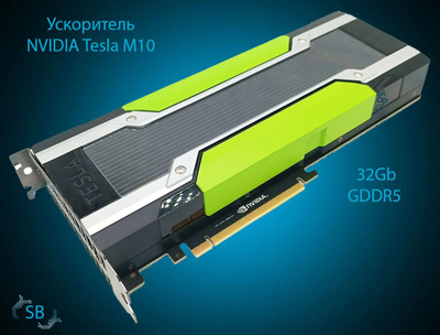 Nvidia TESLA V100 купить на OZON по низкой цене в Армении, Ереване