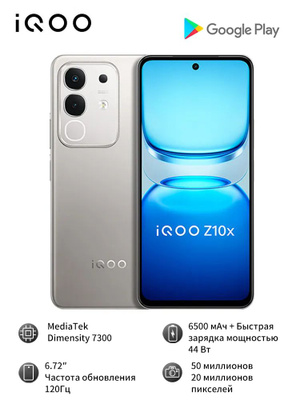 Vivo iQOO Z1 5G купить на OZON по низкой цене