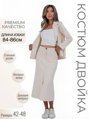 Ұйықтағанда қыздардың аяғын жалайды.