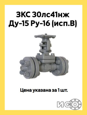 ЗКС купить на OZON по низкой цене в Узбекистане