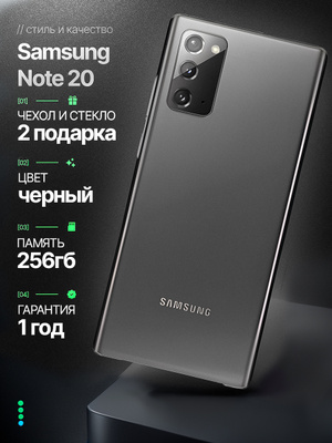 20 Ultra 5g Samsung Galaxy Note20 256gb Mystic Grey Mystic Note 20