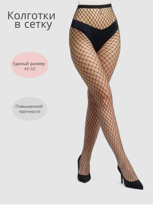 Колготки аяқтары тізеден жоғары секс