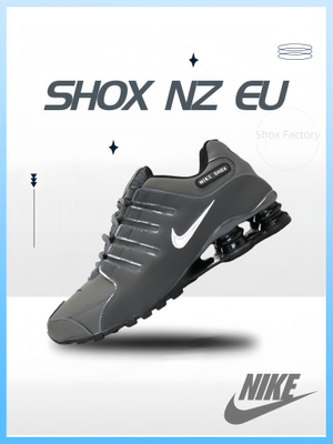 Nike Shox Nz купить на OZON по низкой цене