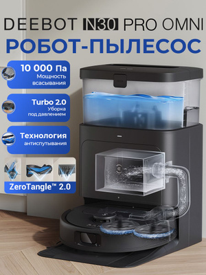 DEEBOT N8 PRO＋ Amazon.com - ECOVACS Deebot N8 Pro+ Robot Vacuum and Mop Cleaner