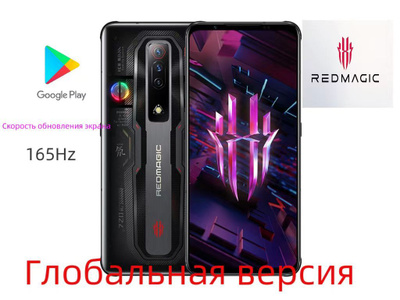 NUBIA REDMAGIC 7S PRO 16/512GB グローバル版