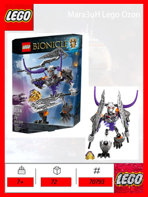 LEGO Bionicle 70785 купить на OZON по низкой цене