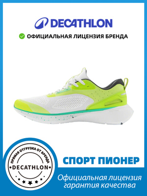 Kalenji кроссовки Kiprun купить на OZON по низкой цене