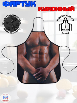 Fartuk kiygan yalangoch erkaklar Fartuk kiygan yalangoch erkaklar