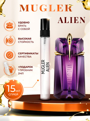 MUGLER - ALIEN ESSENCE ABSOLUE купить на OZON по низкой цене