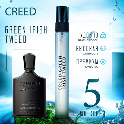 Парфюмерная вода CREED GREEN IRISH TWEED купить на OZON по низкой цене