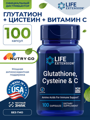 LIFE EXTENSION GLUTATHIONE   OZON