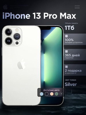 iPhone13pro シルバー Amazon | 【整備済み品】 Apple iPhone 13 Pro 256GB シルバー SIM