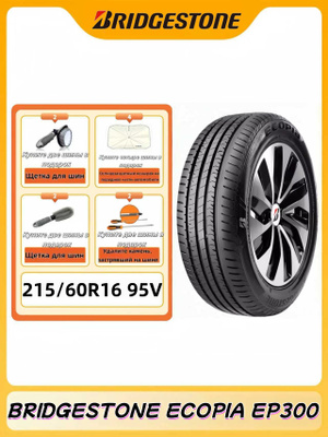 Bridgestone Ecopia 215 60 R16 купить на OZON по низкой цене