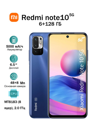 Xiaomi Redmi Note 10 5G 128 купить на OZON по низкой цене