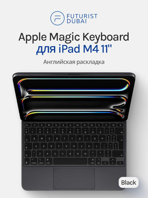 Magic Keyboard iPad купить на OZON по низкой цене