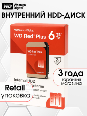 WD Red 4 TB купить на OZON по низкой цене