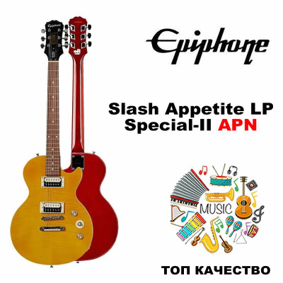 EPIPHONE LES PAUL SL купить на OZON по низкой цене