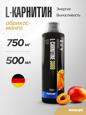maxler l carnitine 3000 L-Carnitine 500 L- Maxler OZON