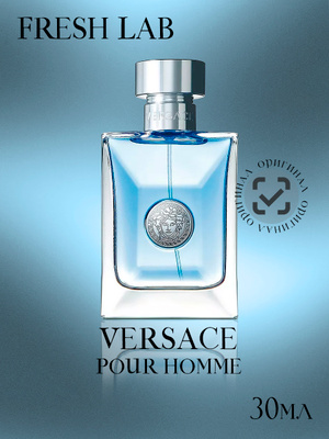 Versace Pour Homme набор купить на OZON по низкой цене