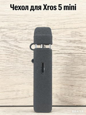 Vaporesso Xros Mini POD картридж купить на OZON по низкой цене