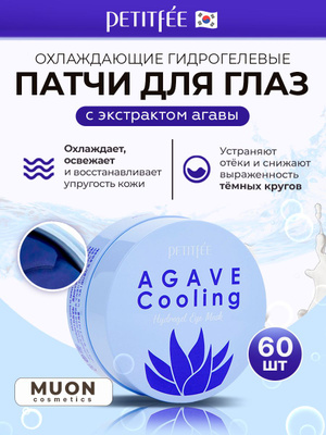 PETITFEE AGAVE COOLING HYDROGEL EYE MASK   OZON