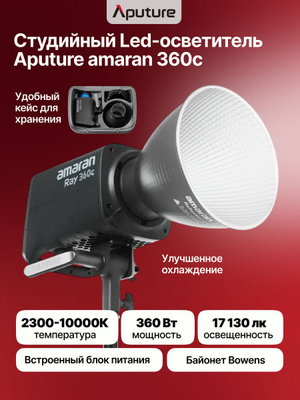 APUTURE AMARAN P60C купить на OZON по низкой цене