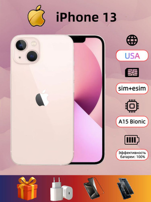 Apple iPhone 13 128 GB, розовый купить на OZON по низкой цене