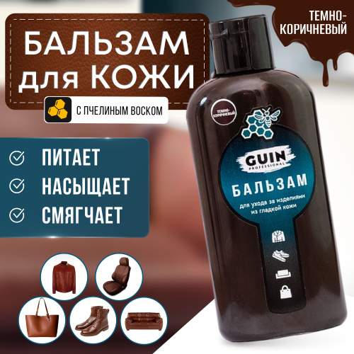 Средство для чистки кожи Leather Ultimate Cleaner BIOCARE FORMULA