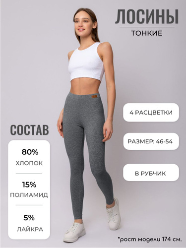 Купить Тактические штаны SMILO cargo grey rip-stop AN25 в интернет магазине SMILO