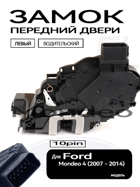 Ford Mondeo 4 10 2007 2014 ford-mondeo-4-10-2007-2014