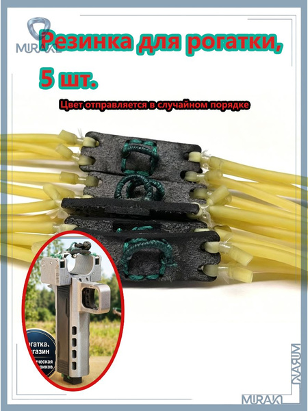 mirak-l-ozon-4611155291