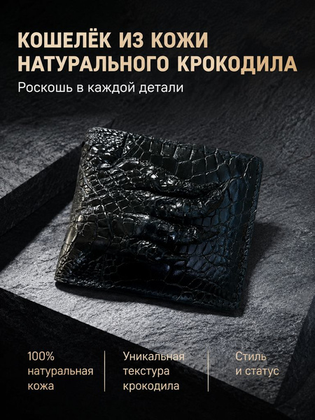 ozon-4601397343