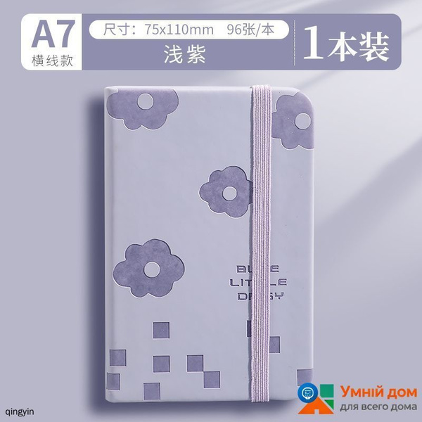 A7 OZON 4703648856 a7-ozon-4703648856