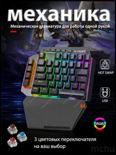 outemu-black