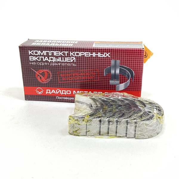 Вкладыши Daewoo Matiz, Damas, Spark M200/300  1.0 шатунные 0,00 (CH)
