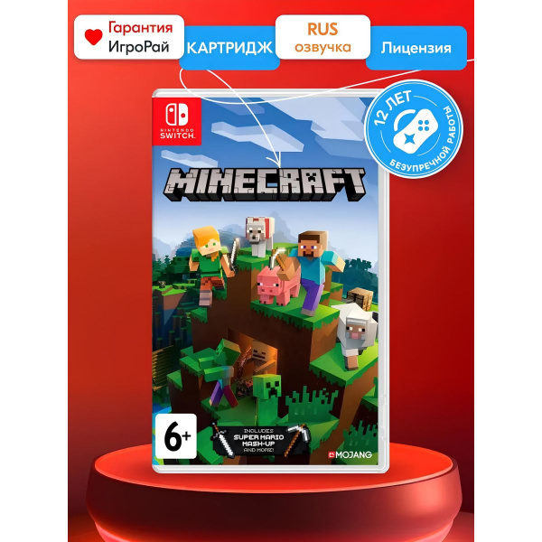 Игра Minecraft: Nintendo Switch Edition (Nintendo Switch, русская