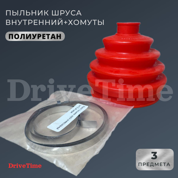 Пыльник ДВС 2121 левый АвтоВаз