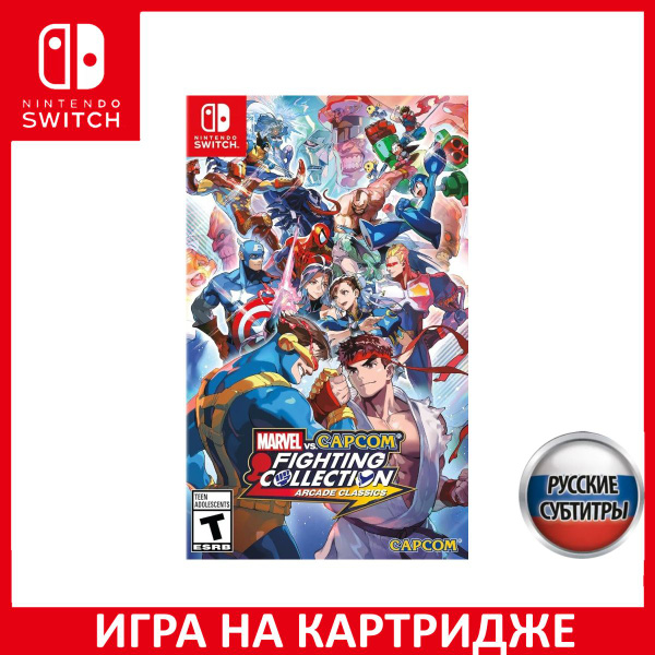 Игра Marvel vs. Capcom Fighting Collection Arcade Classics Switch