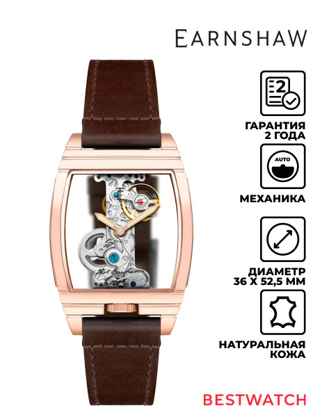 Orologio Thomas Earnshaw Longitude, bellezza e qualità in sconto