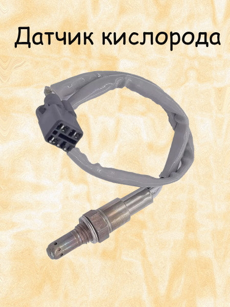 Capteur D'oxygène 18213-98J30 18213-98J00 Compatible Avec Suzuki Hors - 5