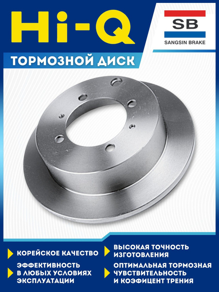 Диск тормозной (Зад) Mitsubishi Lancer 02-10 / Aspire 98-02