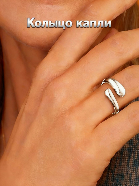 Vantacore Кольцо Вращающееся купить на OZON по низкой цене (3005626047)