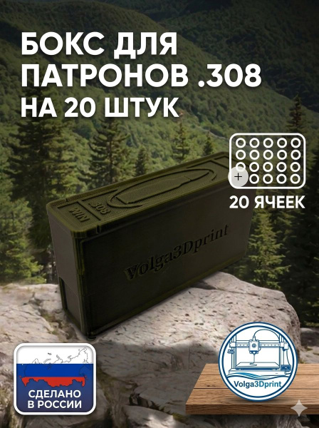 308-win-20-7-62-51