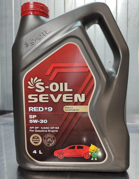 Масло S Oil Seven 5 20 Купить