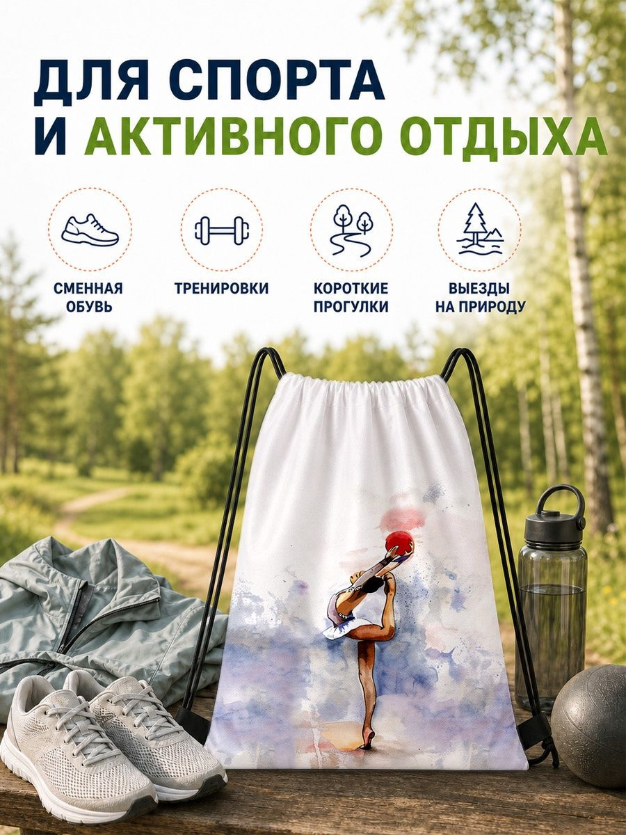 шнурки