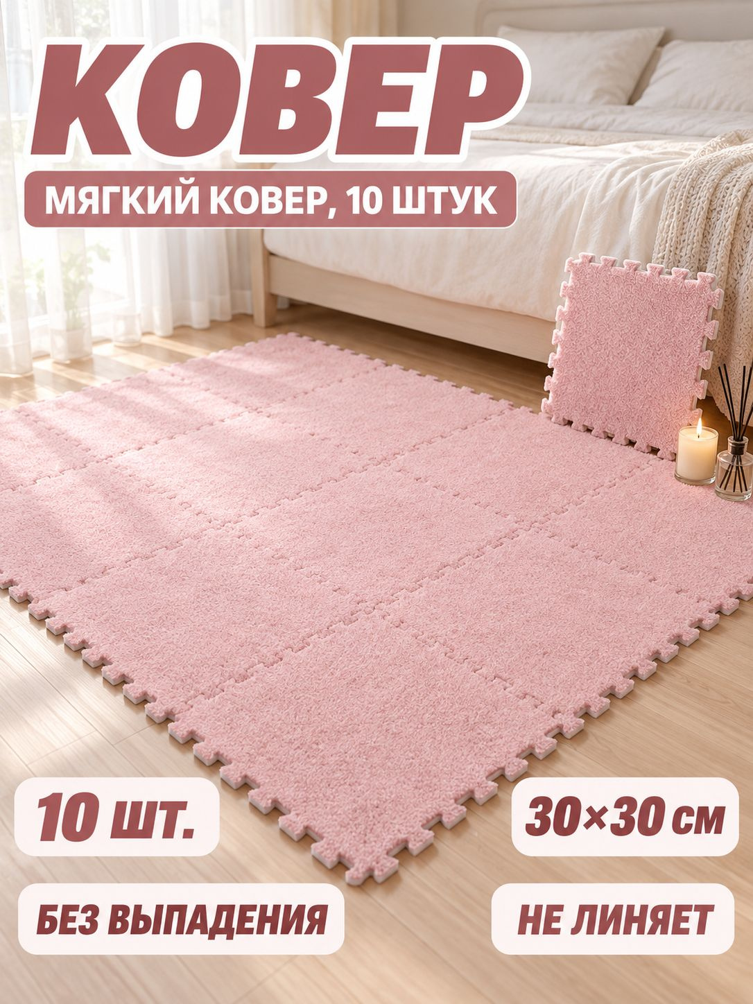 Коврик геометрический серый