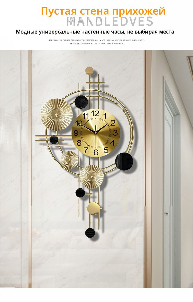 Современные стильные декоративные настенные часы купить c доставкой на ...