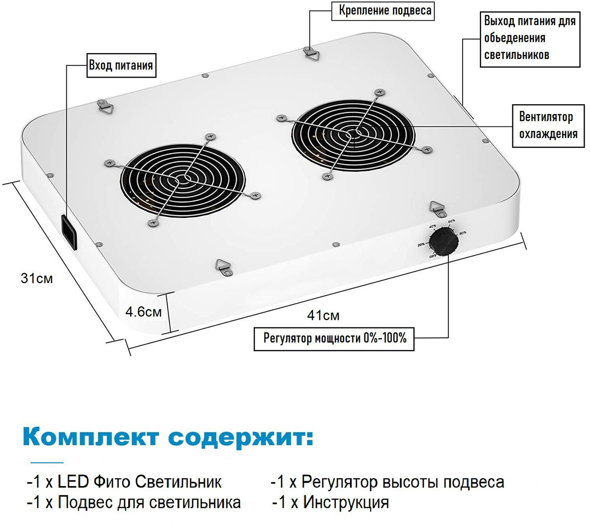 Светильник, провод питания, потолочное крепление.