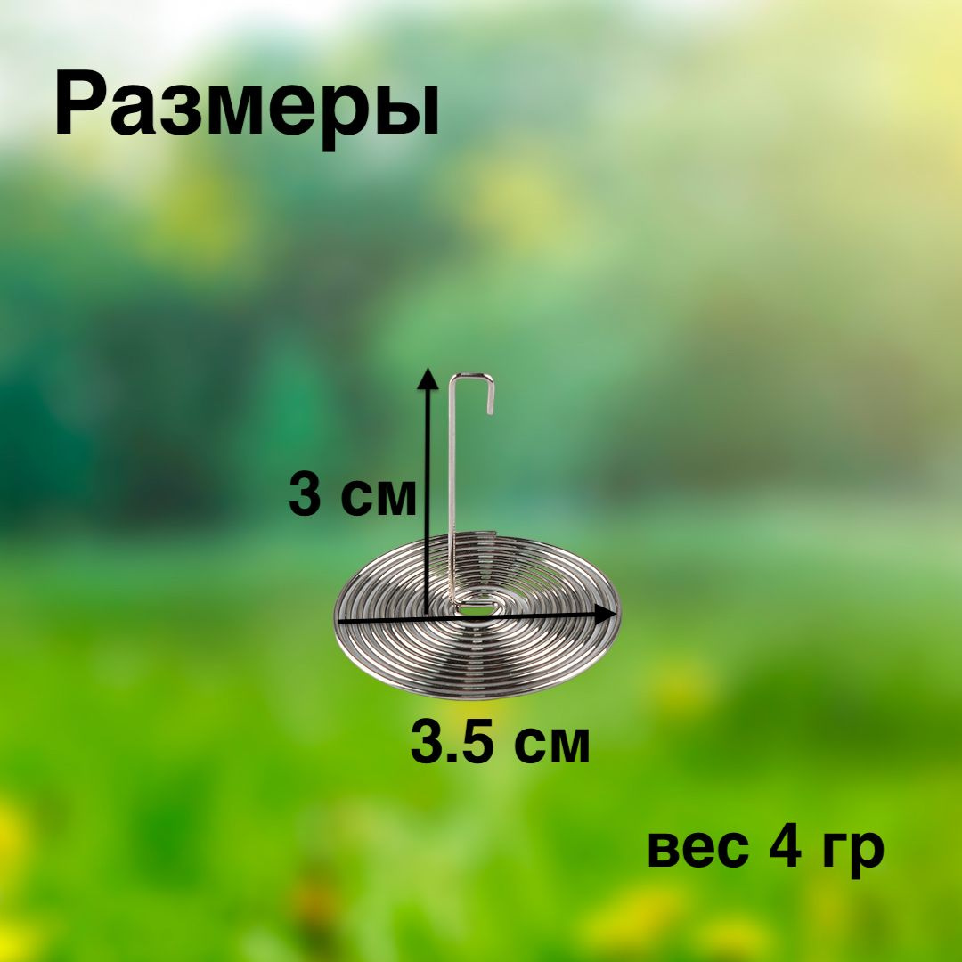 Основные характеристики этого товара впечатляют: диаметр сита составляет 3,5 см, а длина усика - 3 см. Это идеальные размеры, которые позволяют ситу-пружинке легко поместиться в большинстве чайников.