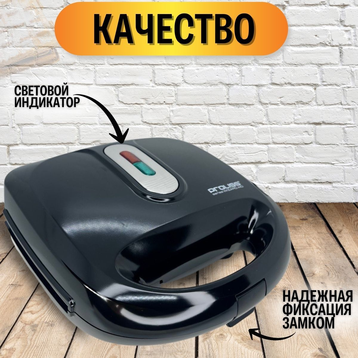 Мультипекарь Lolook вафельница с насадками, черный, белый - купить по ...